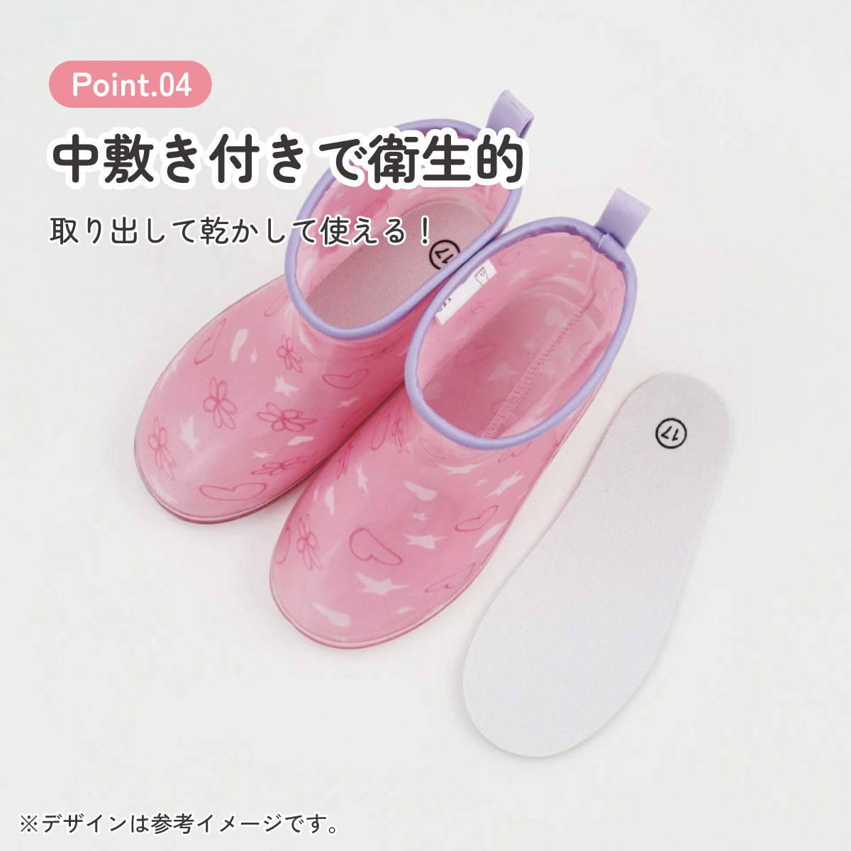 長靴 キッズ 子供 17cm かわいい レインブーツ 歩きやすい 幼稚園 キャラクター skater スケーター RIBT17 ディズニー プリンセス 25年 女の子 女子