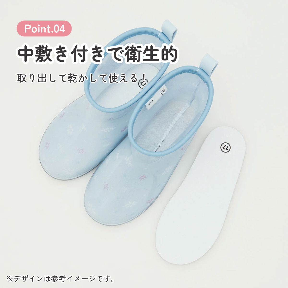 長靴 キッズ 子供 17cm かわいい レインブーツ 歩きやすい 幼稚園 キャラクター skater スケーター RIBT17 アナと雪の女王 25年 アナ雪 ディズニー 女の子 女子