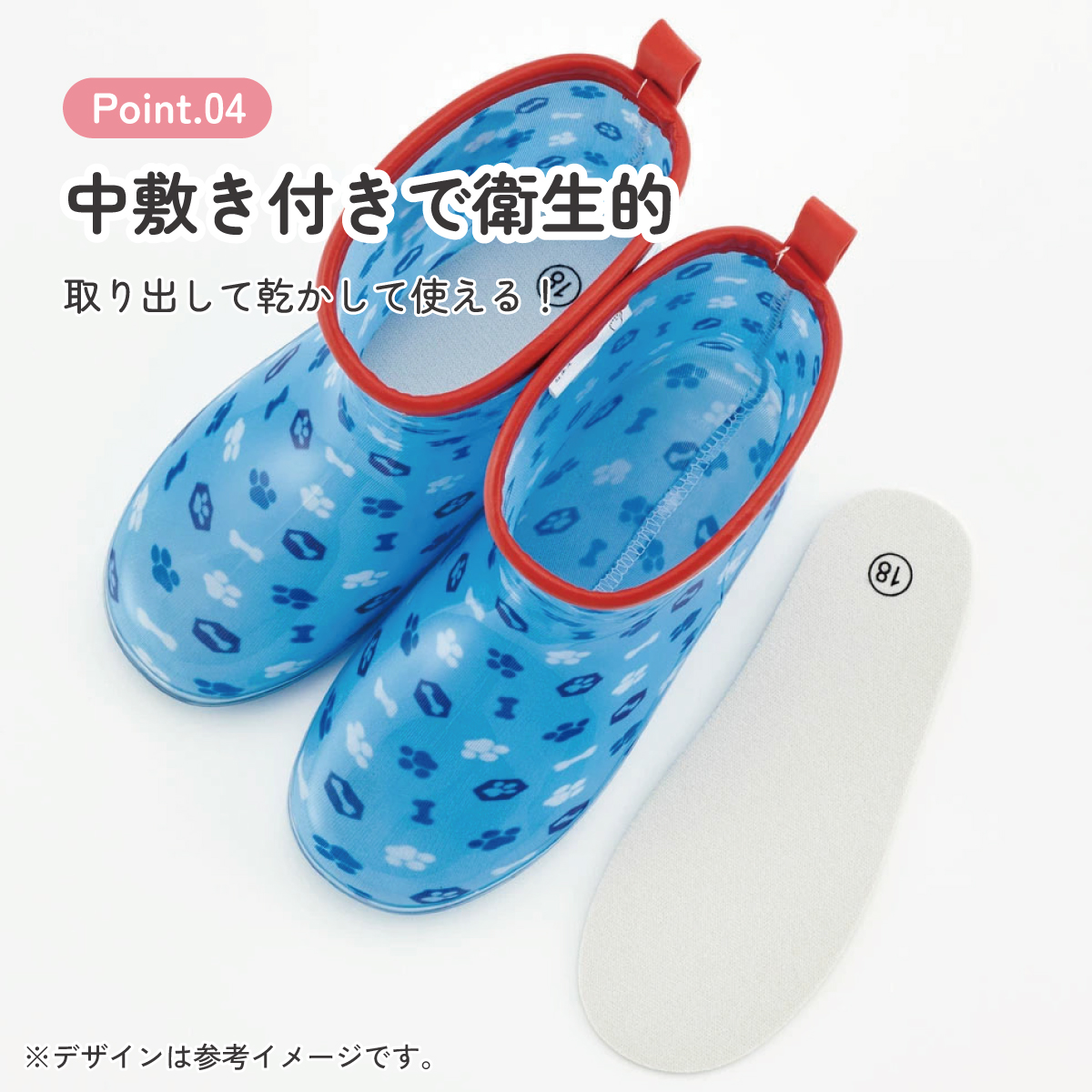 長靴 キッズ 18cm 子供 キャラクター レインブーツ おしゃれ 可愛い ながぐつ スケーター skater RIBT18 パウ パトロール 23年 パウパト 男の子 男子 男児