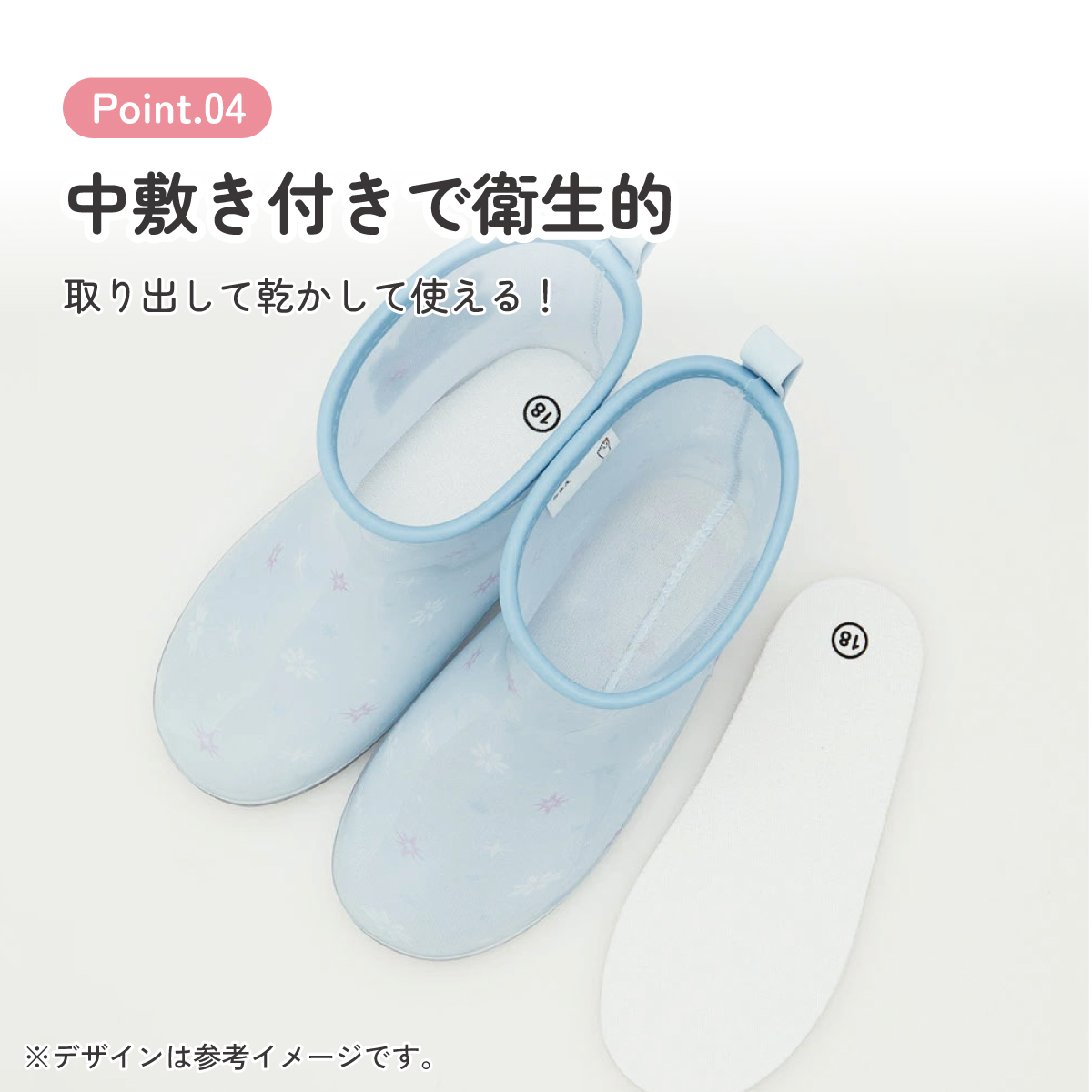 長靴 キッズ 子供 18cm かわいい レインブーツ 歩きやすい 幼稚園 キャラクター skater スケーター RIBT18 アナと雪の女王 25年 アナ雪 ディズニー 女の子 女子