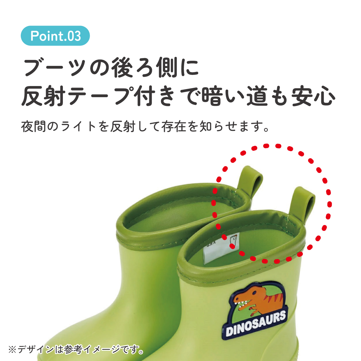 ワッペン 付き レインブーツ 長靴 キッズ 子供 14cm おしゃれ かわいい スケーター skater RIBTW14 ディノサウルス 恐竜 ダイナソー 男の子 男子