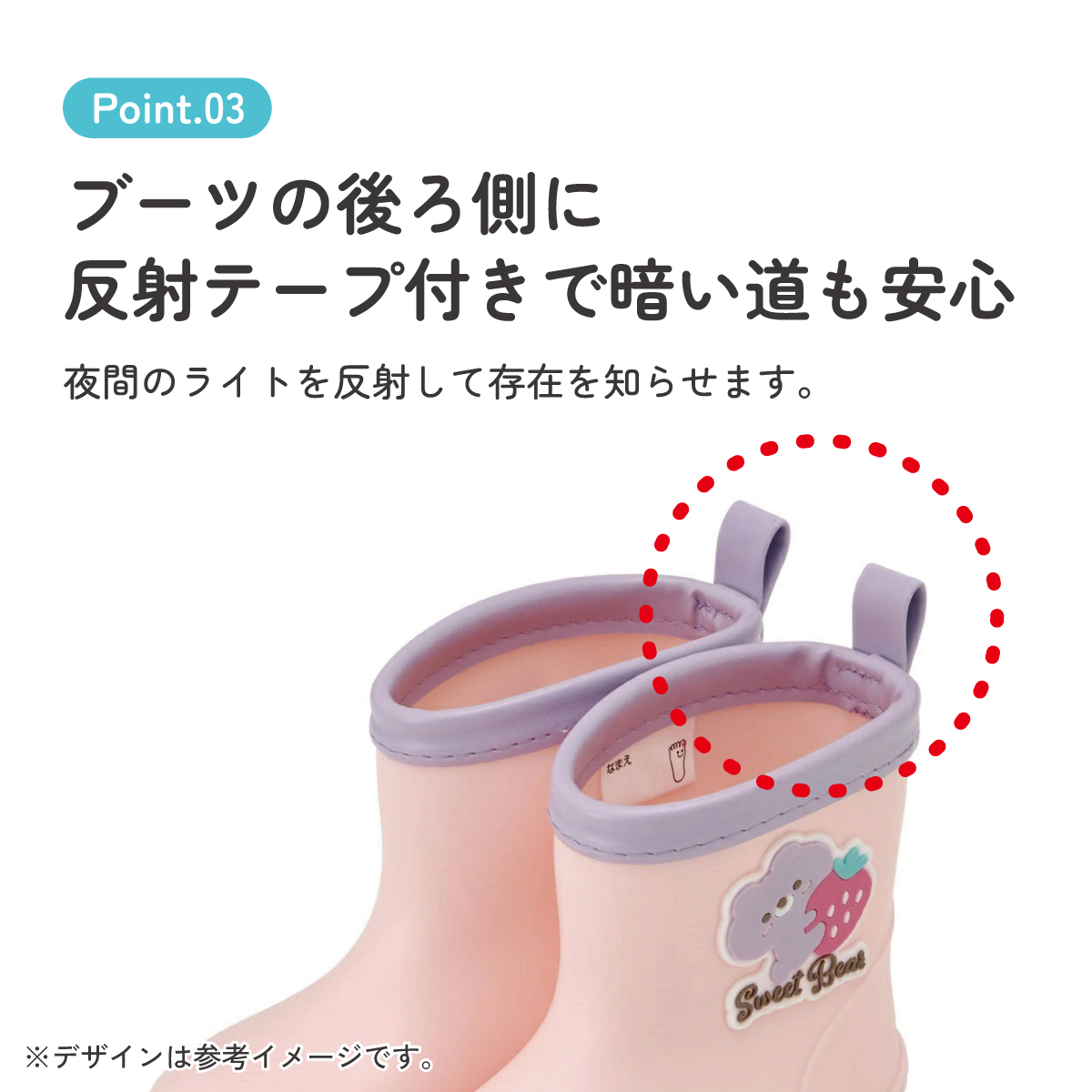 ワッペン 付き レインブーツ 長靴 キッズ 子供 14cm おしゃれ かわいい スケーター skater RIBTW14 Sweet Bear クマ くま ピンク いちご