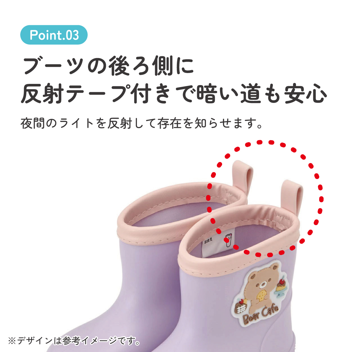 ワッペン 付き レインブーツ 長靴 キッズ 子供 14cm おしゃれ かわいい スケーター skater RIBTW14 Bear Cafe クマ くま 紫 パープル