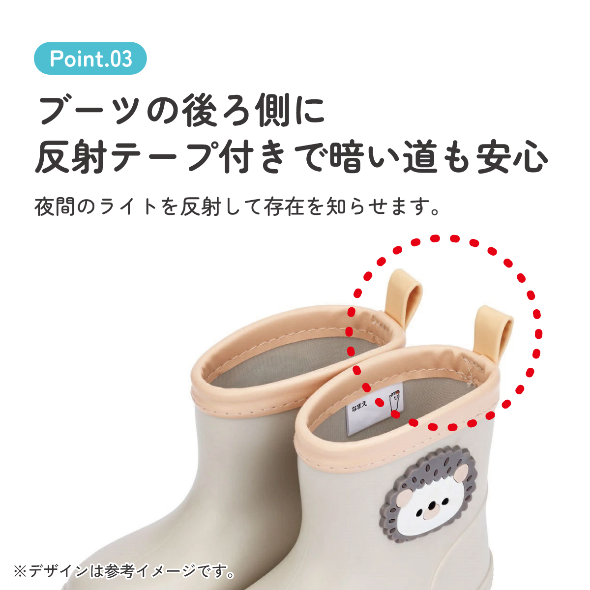 ワッペン 付き レインブーツ 長靴 キッズ 子供 14cm おしゃれ かわいい スケーター skater RIBTW14 Pompon's ハリネズミ はりねずみ 動物 キャラクター