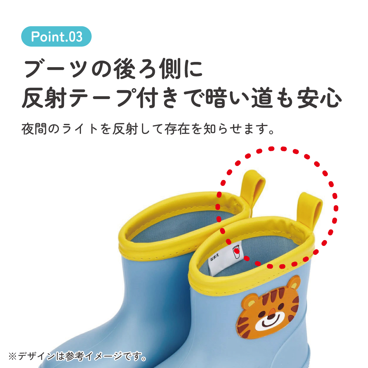ワッペン 付き レインブーツ 長靴 キッズ 子供 14cm おしゃれ かわいい スケーター skater RIBTW14 トラ とら チアフル タイガー 動物 男の子 男子