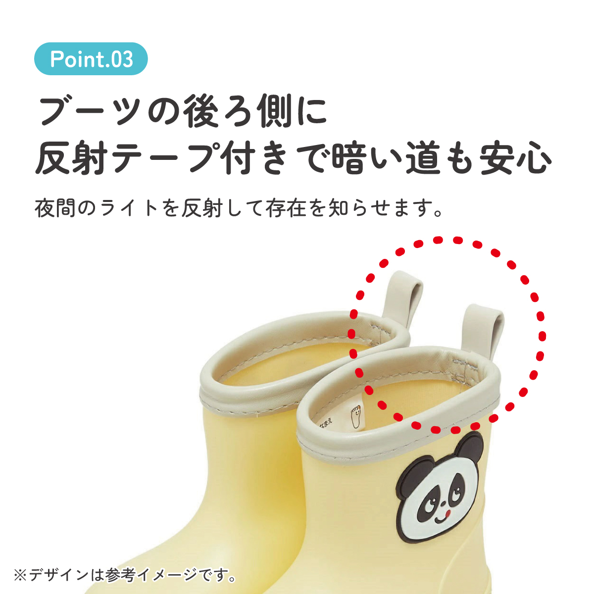 ワッペン 付き レインブーツ 長靴 キッズ 子供 14cm おしゃれ かわいい スケーター skater RIBTW14 ゴパン パンダ パンダ柄 ぱんだ 男の子 女の子