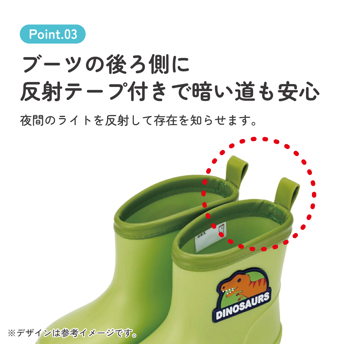 ワッペン 付き レインブーツ 長靴 キッズ 子供 15cm おしゃれ かわいい スケーター skater RIBTW15 ディノサウルス 恐竜 ダイナソー 男の子 男子