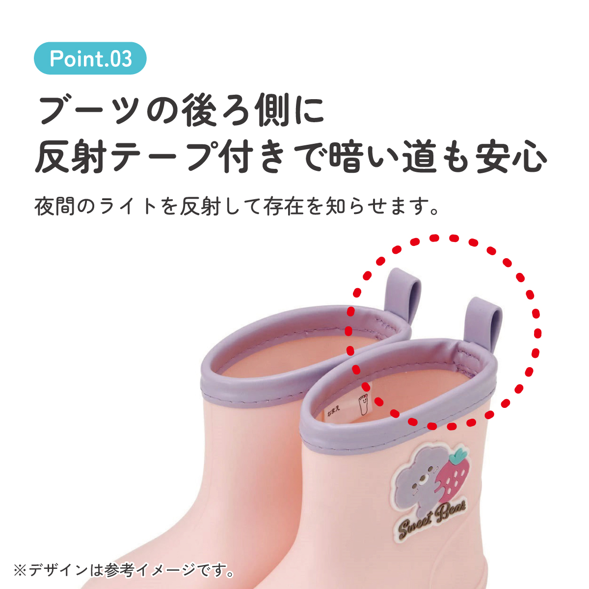 ワッペン 付き レインブーツ 長靴 キッズ 子供 15cm おしゃれ かわいい スケーター skater RIBTW15 Sweet Bear クマ くま ピンク いちご