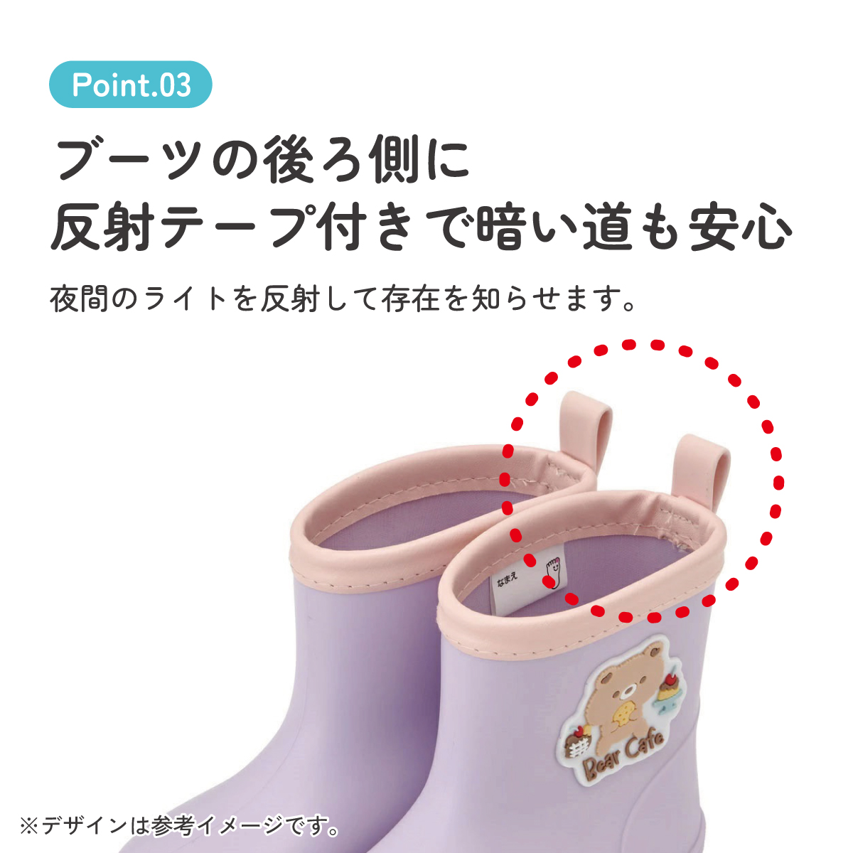 ワッペン 付き レインブーツ 長靴 キッズ 子供 15cm おしゃれ かわいい スケーター skater RIBTW15 Bear Cafe クマ くま 紫 パープル