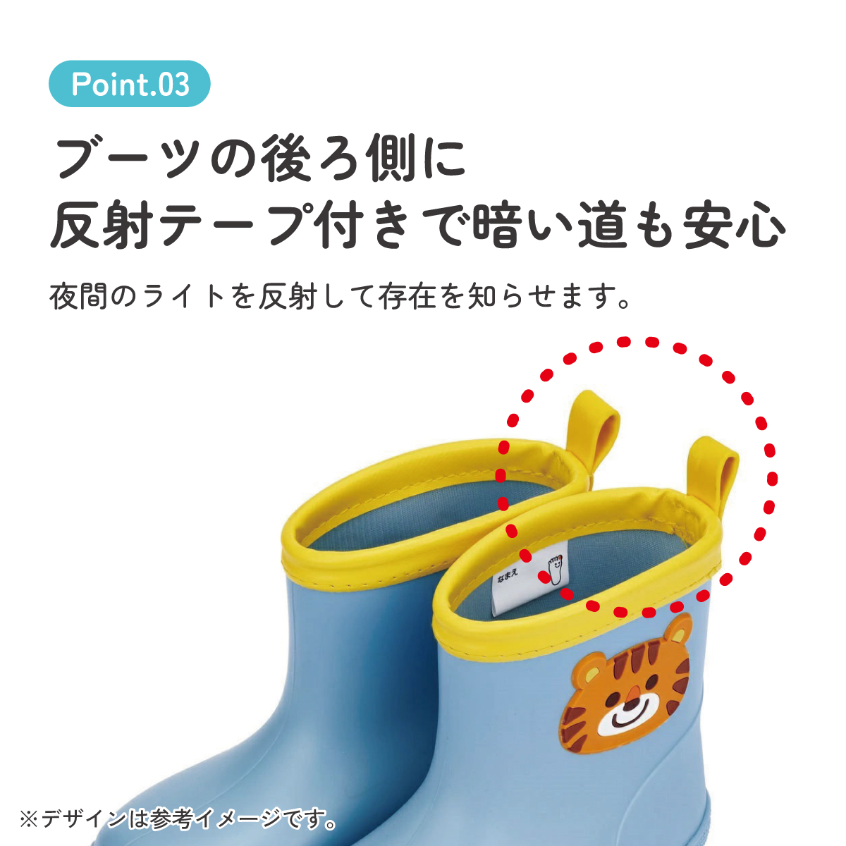 ワッペン 付き レインブーツ 長靴 キッズ 子供 15cm おしゃれ かわいい スケーター skater RIBTW15 トラ とら チアフル タイガー 動物 男の子 男子