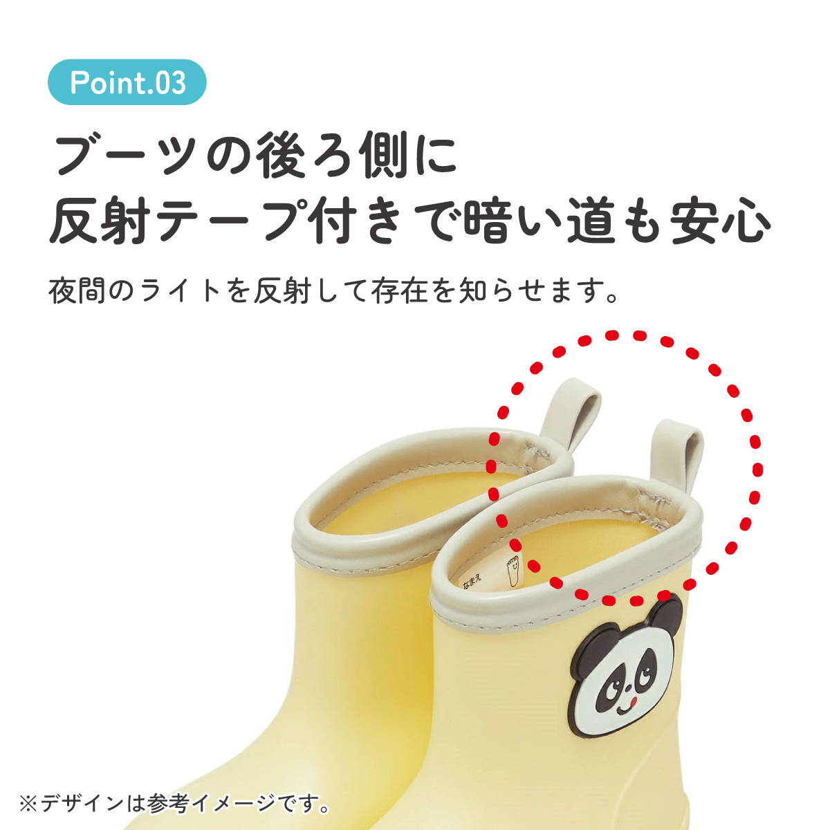 ワッペン 付き レインブーツ 長靴 キッズ 子供 15cm おしゃれ かわいい スケーター skater RIBTW15 ゴパン パンダ パンダ柄 ぱんだ 男の子 女の子