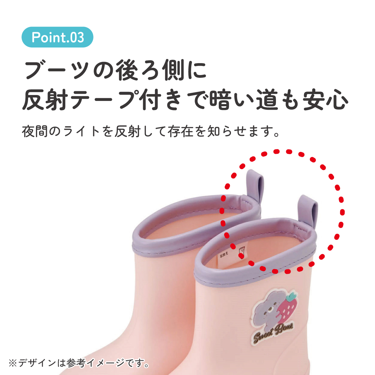 ワッペン 付き レインブーツ 長靴 キッズ 子供 16cm おしゃれ かわいい スケーター skater RIBTW16 Sweet Bear クマ くま ピンク いちご