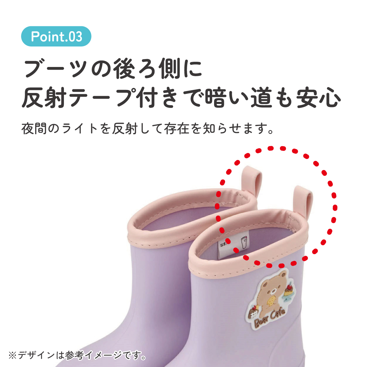 ワッペン 付き レインブーツ 長靴 キッズ 子供 16cm おしゃれ かわいい スケーター skater RIBTW16 Bear Cafe クマ くま 紫 パープル