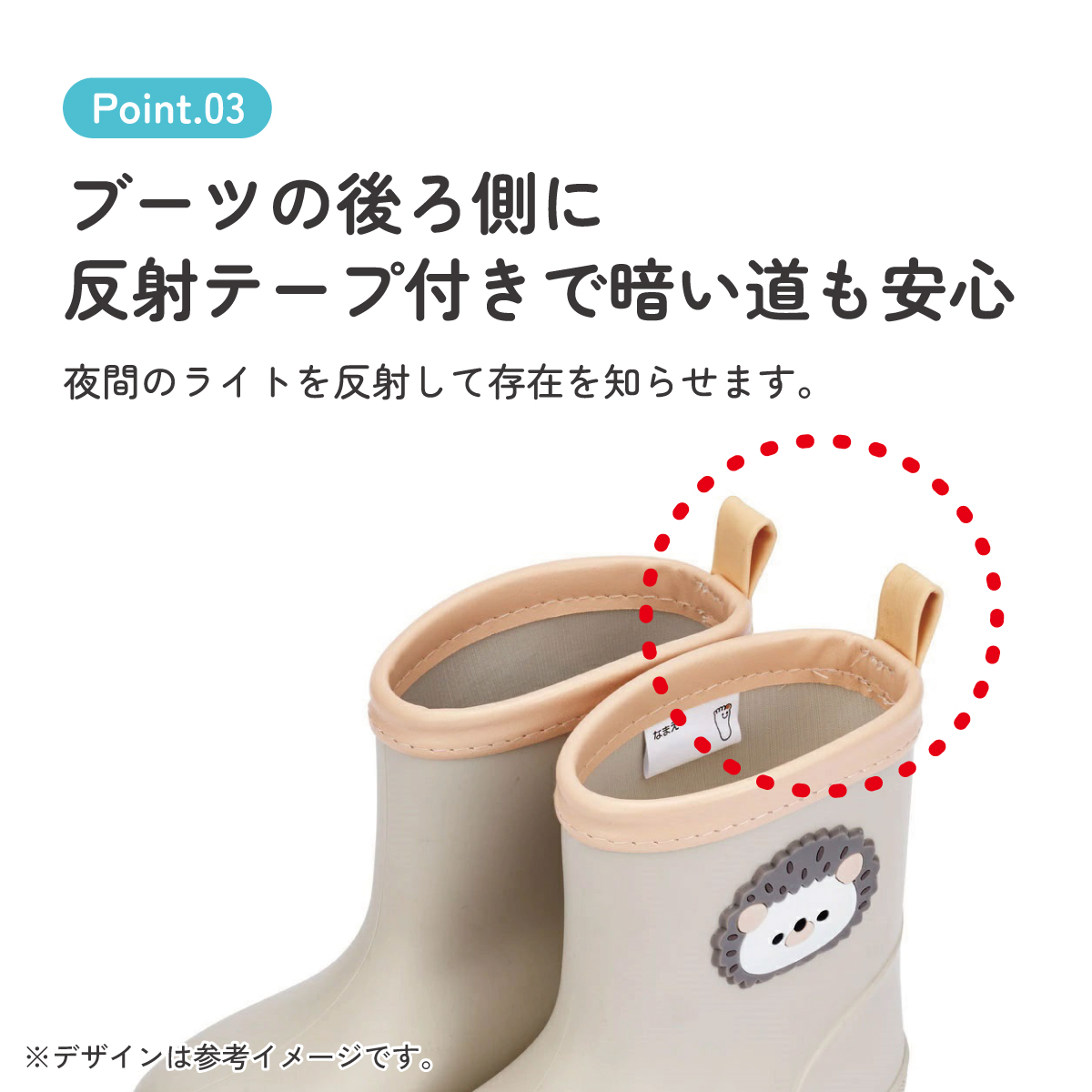 ワッペン 付き レインブーツ 長靴 キッズ 子供 16cm おしゃれ かわいい スケーター skater RIBTW16 Pompon's ハリネズミ はりねずみ 動物 キャラクター