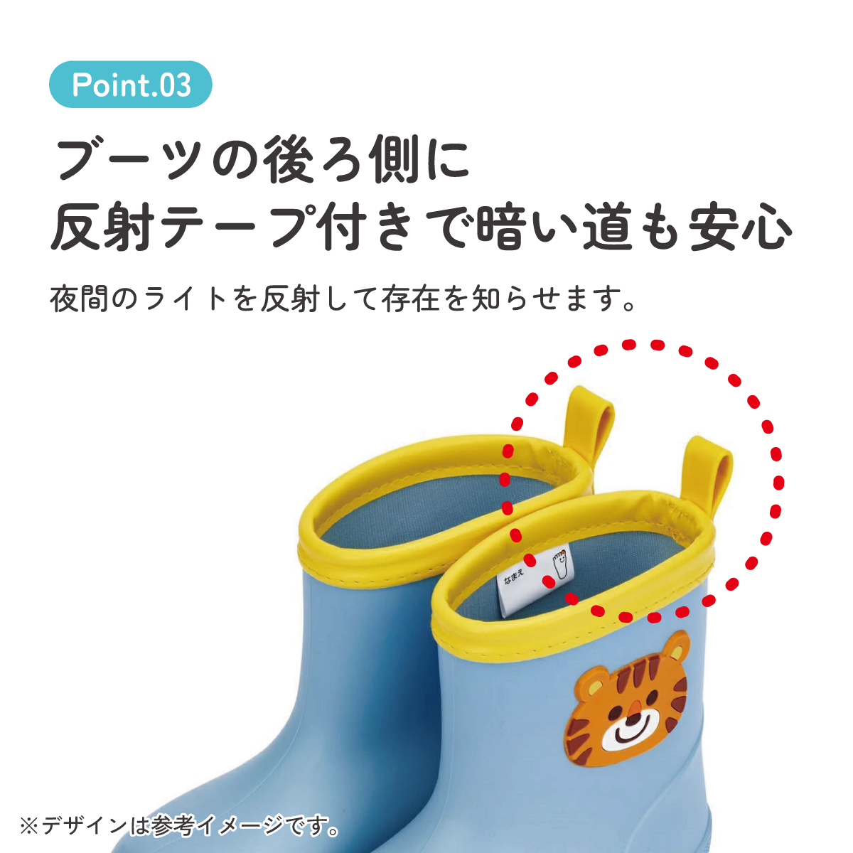 ワッペン 付き レインブーツ 長靴 キッズ 子供 16cm おしゃれ かわいい スケーター skater RIBTW16 トラ とら チアフル タイガー 動物 男の子 男子