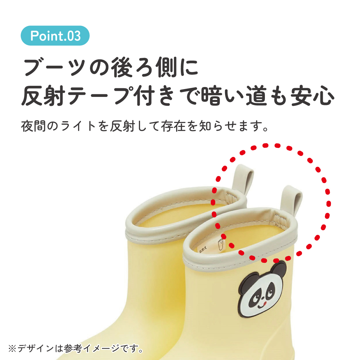 ワッペン 付き レインブーツ 長靴 キッズ 子供 16cm おしゃれ かわいい スケーター skater RIBTW16 ゴパン パンダ パンダ柄 ぱんだ 男の子 女の子
