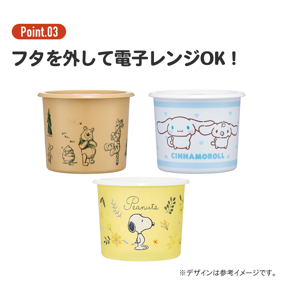 ワンタッチ 密閉 保存容器 M 800ml プラスチック 日本製 蓋付き 食品保存 軽い skater スケーター SOT8 くまのプーさん プーさん Pooh 女性 レディース
