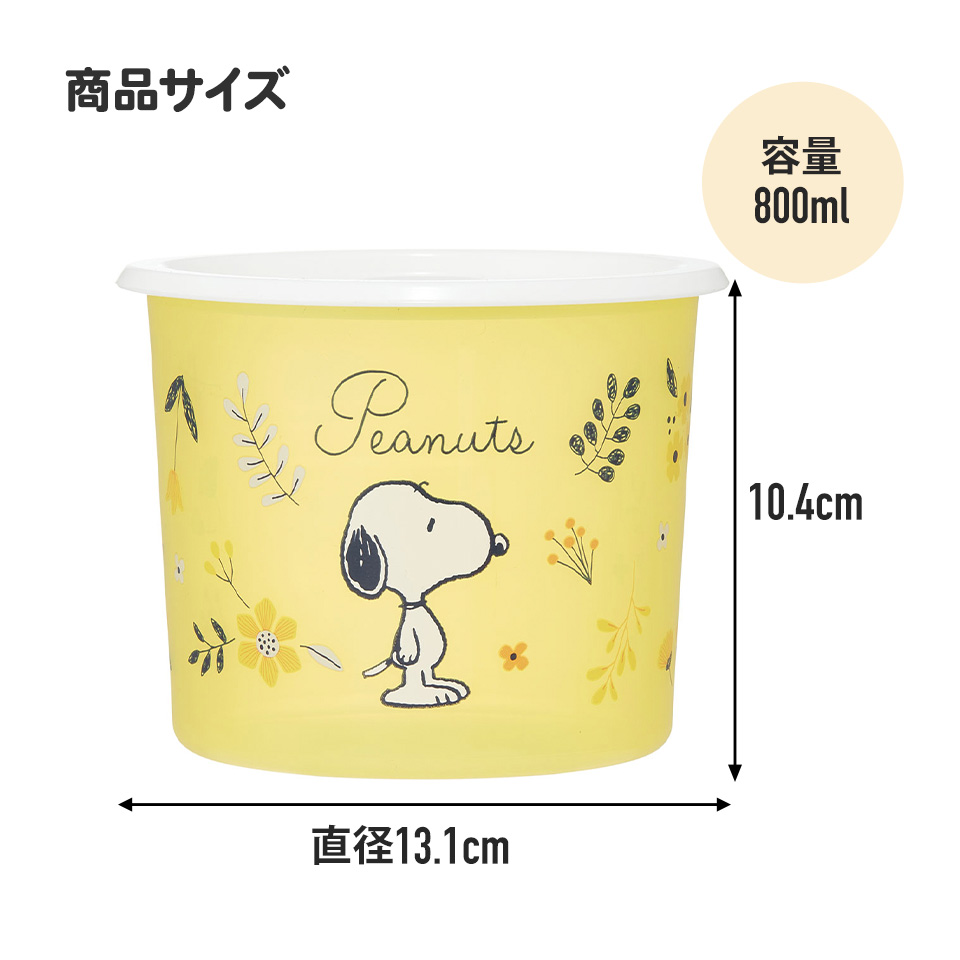 ワンタッチ シール 密閉 保存 容器 M 800ml 食品 食材 電子レンジ可 スケーター skater SOT8 くすみ カラー グリーン みどり 緑 男子 女子 メンズ レディース