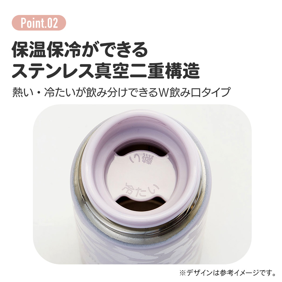ポケットステンレスマグボトル 160ml ボタニカル ベル/SMBC1BL_4973307605185