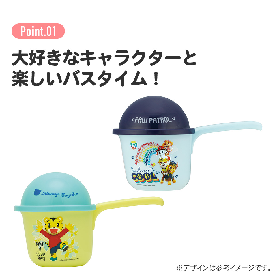 お湯かけ じょうろ ジョウロ お風呂 グッズ 子供 手桶 手おけ 風呂 片手桶 スケーター skater BS25JR ディノサウルス 恐竜 ダイナソー 男の子 男子【ジョーロ 子ども キッズ かわいい 入浴 お風呂 ふろ フロ おふろ】