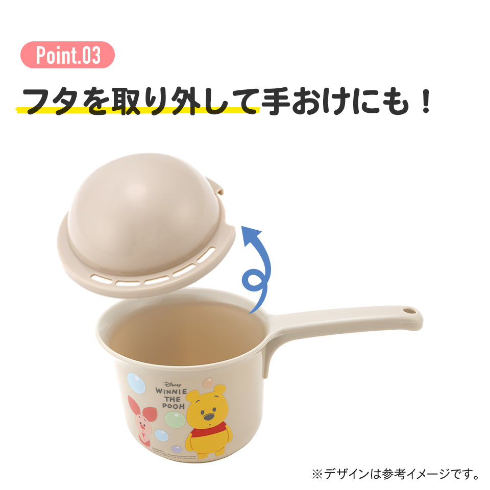 お湯かけ じょうろ ジョウロ お風呂 グッズ 子供 手桶 手おけ 風呂 片手桶 スケーター skater BS25JR くまのプーさん プーさん Pooh 男の子 女の子【ジョーロ 子ども キッズ かわいい 入浴 お風呂 ふろ フロ おふろ】