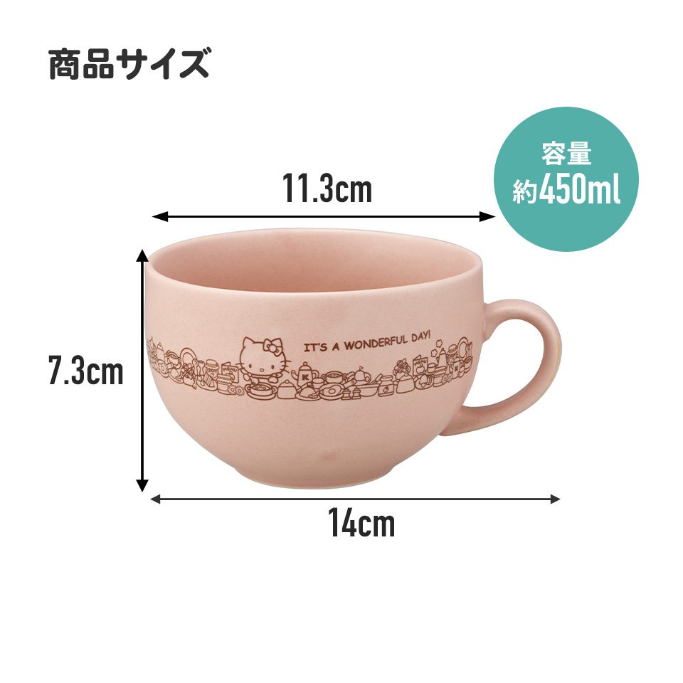 陶器製 スープマグ カップ コップ 美濃焼き 陶器 キャラクター 大人 子供 CHMG45 スケーター skater アリエル リトルマーメイド Disney 女の子【陶器製 陶製 陶磁器 ターコイズブルー】