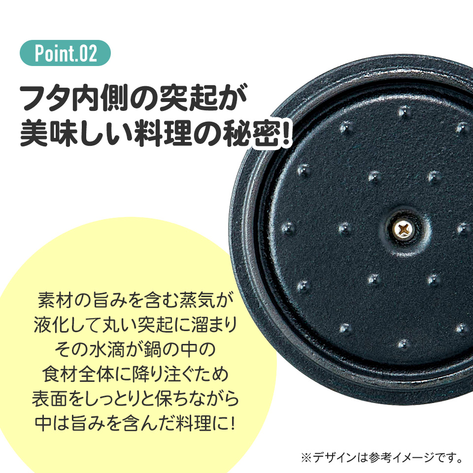 【送料無料】ココット鍋 12cm 鍋 なべ 鋳鉄 両手鍋 調理 料理 調理器具 スケーター skater INCT12N パプリカレッド 赤 あか レッド