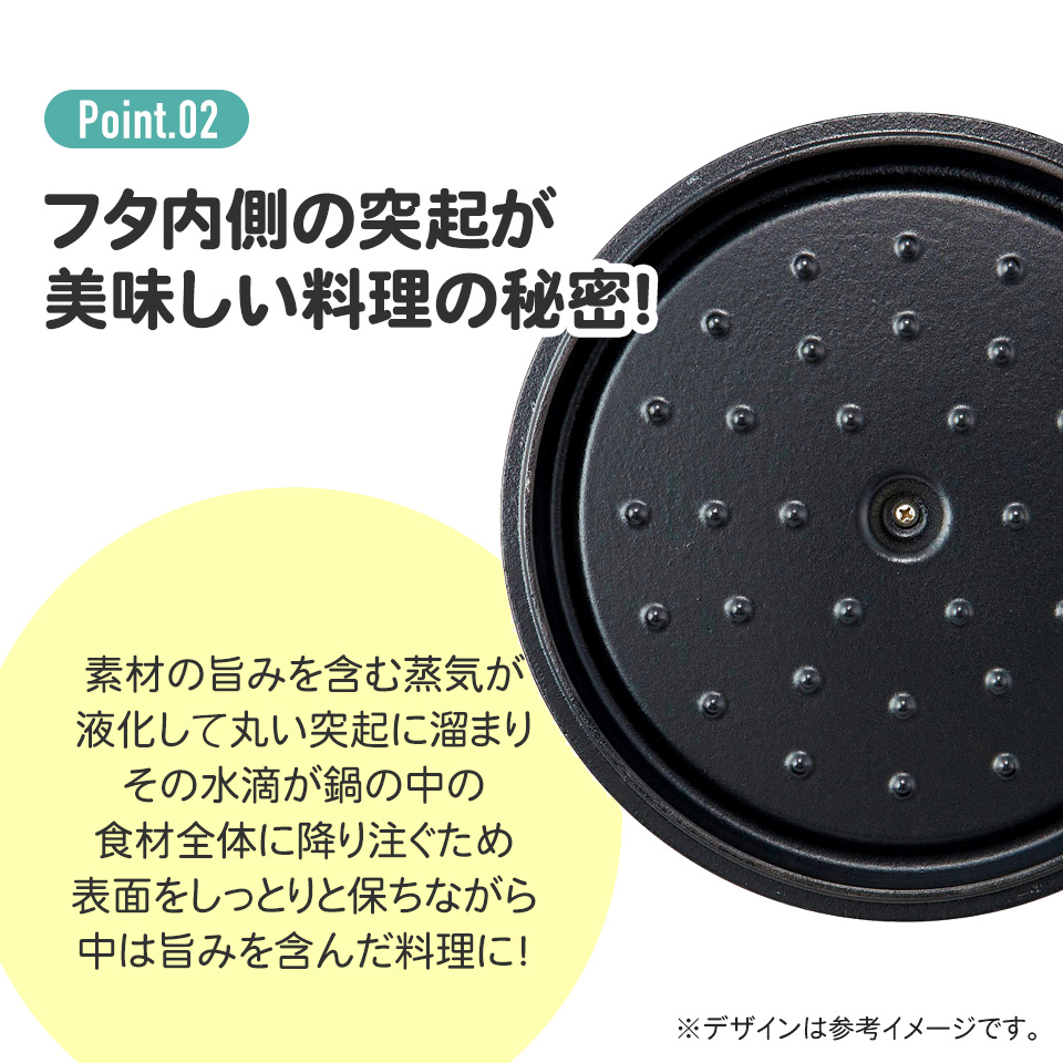 【送料無料】IH対応 ココット鍋 24cm 鍋 なべ 鋳鉄 両手鍋 調理 料理 調理器具 スケーター skater INCT24 パンプキンイエロー 黄色 イエロー