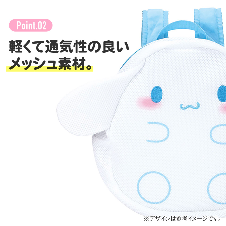 メッシュ 生地 ダイカット リュックサック バッグ かばん 子供 キッズ かわいい スケーター skater RYUM1D クロミ クロミちゃん 女の子 女子【キャラクター 可愛い 便利 まるごと洗える】