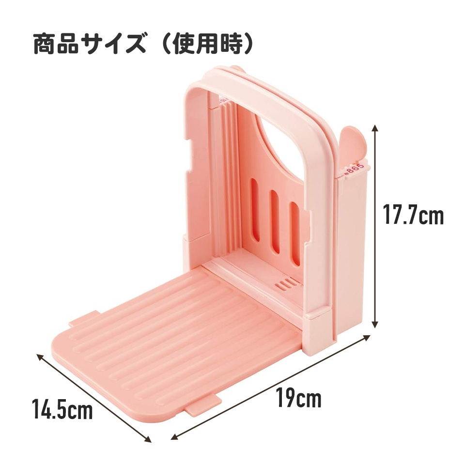 【送料無料】食パンカットガイド Sサイズ スヌーピー/SCG1_4973307463686