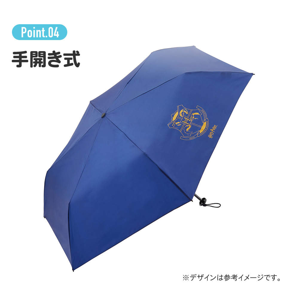 【送料無料】軽量 折りたたみ傘 日傘 晴雨兼用 傘 UVカット 折り畳み キッズ 子供 大人 55cm スケーター skater UBUWO55 ハリーポッター ハリー・ポッター 男性 メンズ 【 レイン】