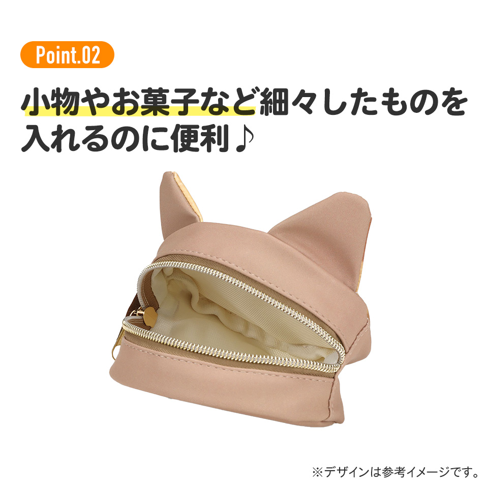 ダイカット ポーチ 小物入れ 収納 フェイス 顔 マチあり ファスナー skater スケーター ZDPF1 茶太郎 きなこ 短足兄妹 猫 ネコ 男子 女子【マチ かわいい 可愛い 小物 子供】