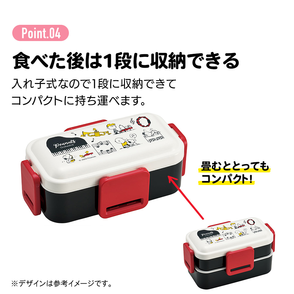 おかずがつぶれにくい抗菌ふわっとフタ弁当箱 2段/600ml ヤングオイスター/PFLW4AG_4973307670299