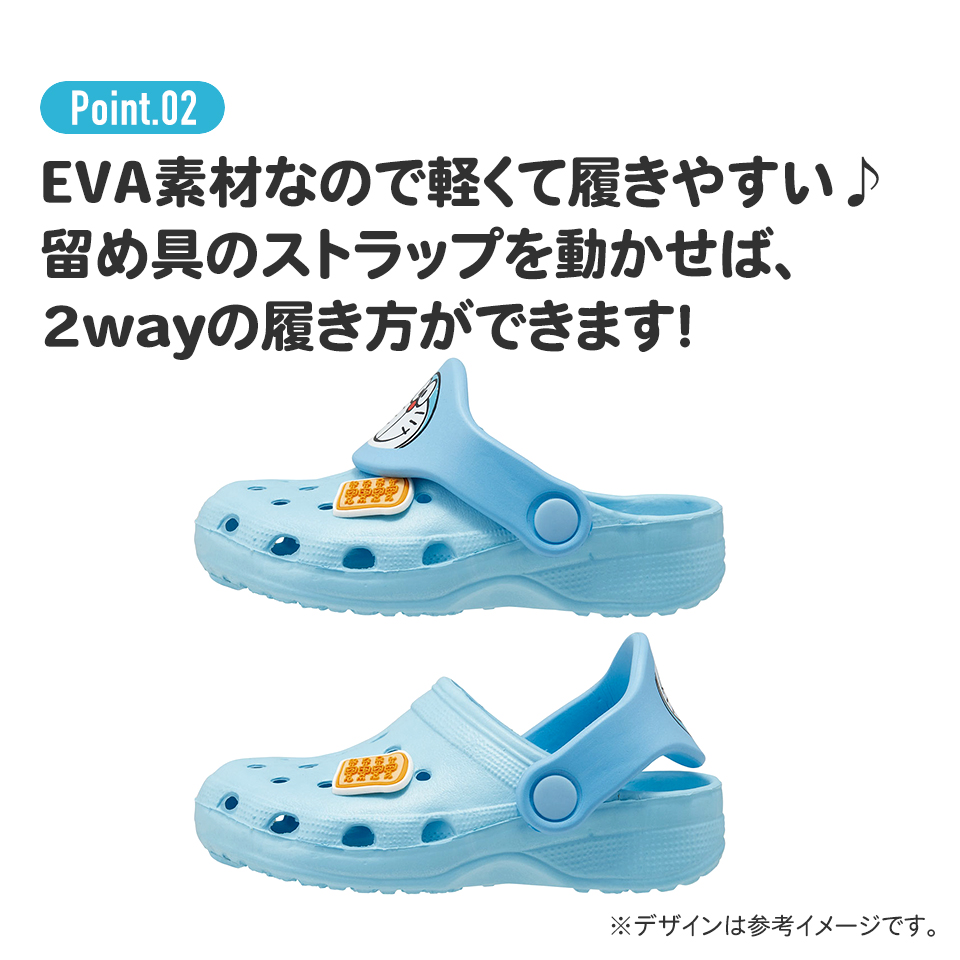 EVAサンダル 15cm キッズ 子供 EVA 15 キャラクター サンダル カラー サンダル skater スケーター SDEV15 ドラえもん どらえもん 男の子 女の子 男子 女子【疲れにくい スリッパ 子供用 夏 おしゃれ かわいい】