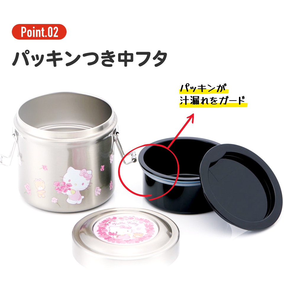 【送料無料】抗菌真空ステンレスランチジャー 600ml/2段魔女の宅急便フレンチ/STLB1AG_4973307647970/スケーター