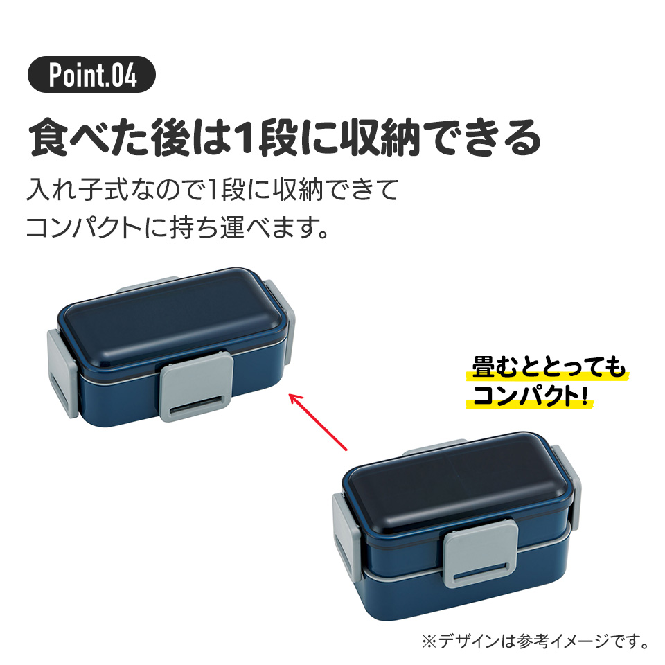 抗菌ふわっと弁当箱 2段/850mlシースルーブラック/PFLW9AG_4973307671043/スケーター