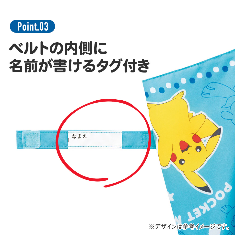 子供用 ジャンプ 傘 55cm 子供 子供用傘 長傘 かさ カサ 雨傘 キッズ こども スケーター skater UB55N ポケットモンスター 2023 ポケモン ピカチュウ 【 レイン】