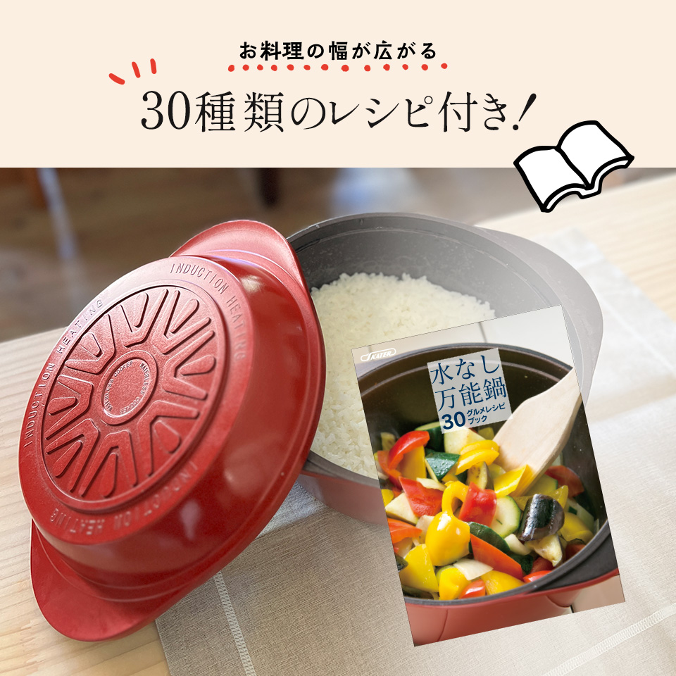 【送料無料】水なし万能鍋//水無万能鍋 無水鍋/万能 お鍋 深鍋 浅鍋 ガラス蓋 フタ 無水調理鍋 調理器具 調理 料理 水無し万能鍋 キッチン 台所 クッキング IH対応 ダイヤモンドコーティング キッチン用品 フ スケーター