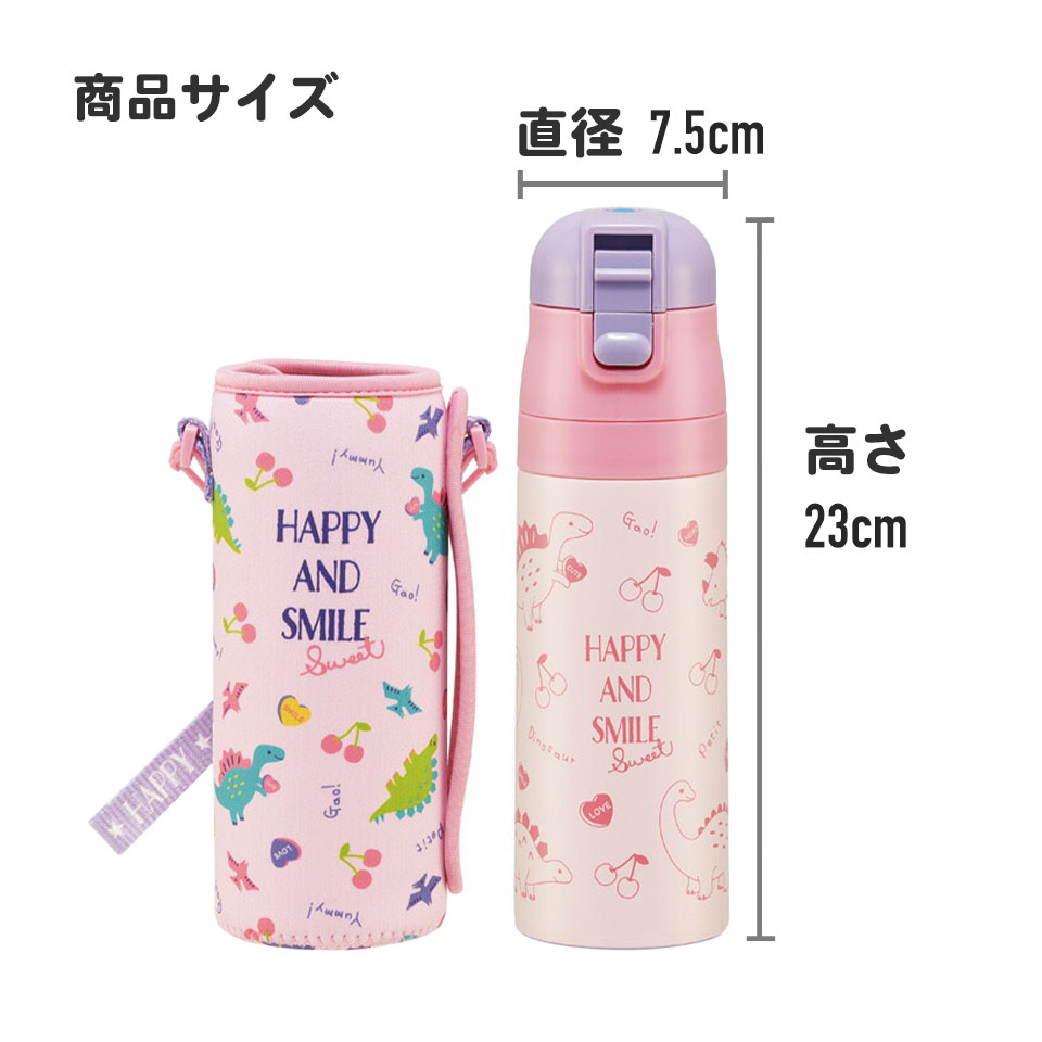 カバー付ダイレクトステンレスボトル 470ml 星/KSDC4_4973307376054