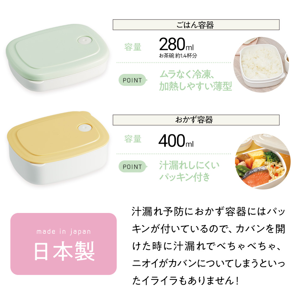巾着付き ランチ セット 冷凍 作りおき 容器 お弁当 ごはん おかず 280ml 400ml KSLGD2 スケーター スヌーピー SNOOPY ピーナッツ 女性 レディース
