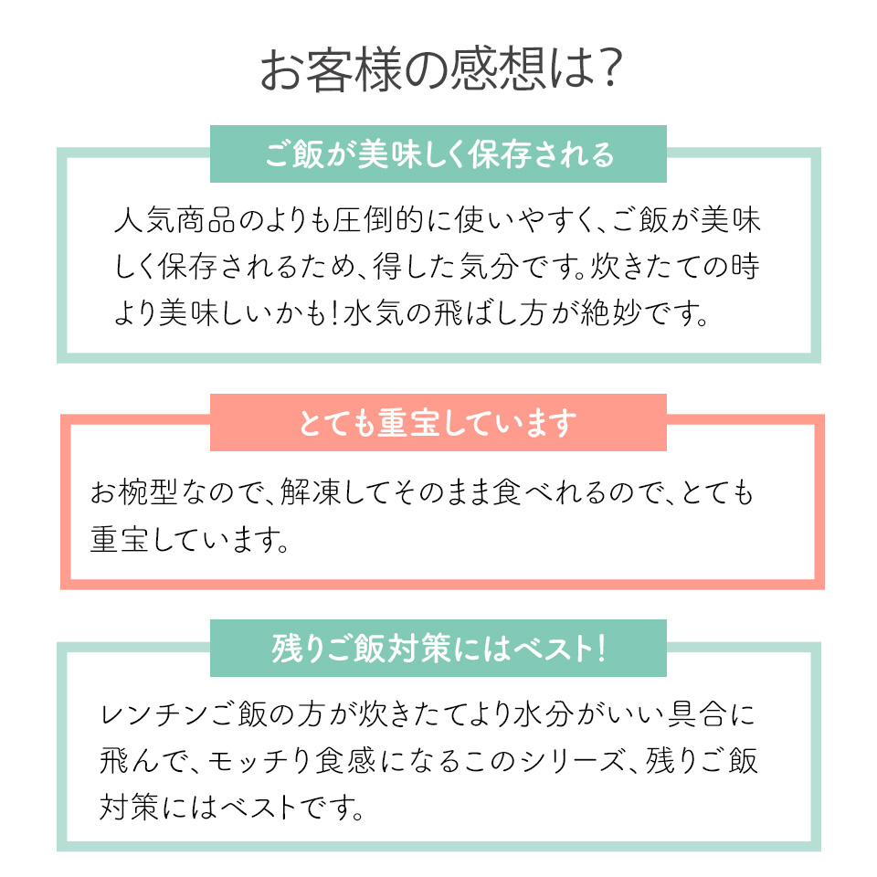 お茶碗 型 薄肉 保存容器 S ご飯 保存 容器 冷凍 冷凍ごはん容器 電子レンジ スケーター skater RGO1 パワーパフガールズ グッズ