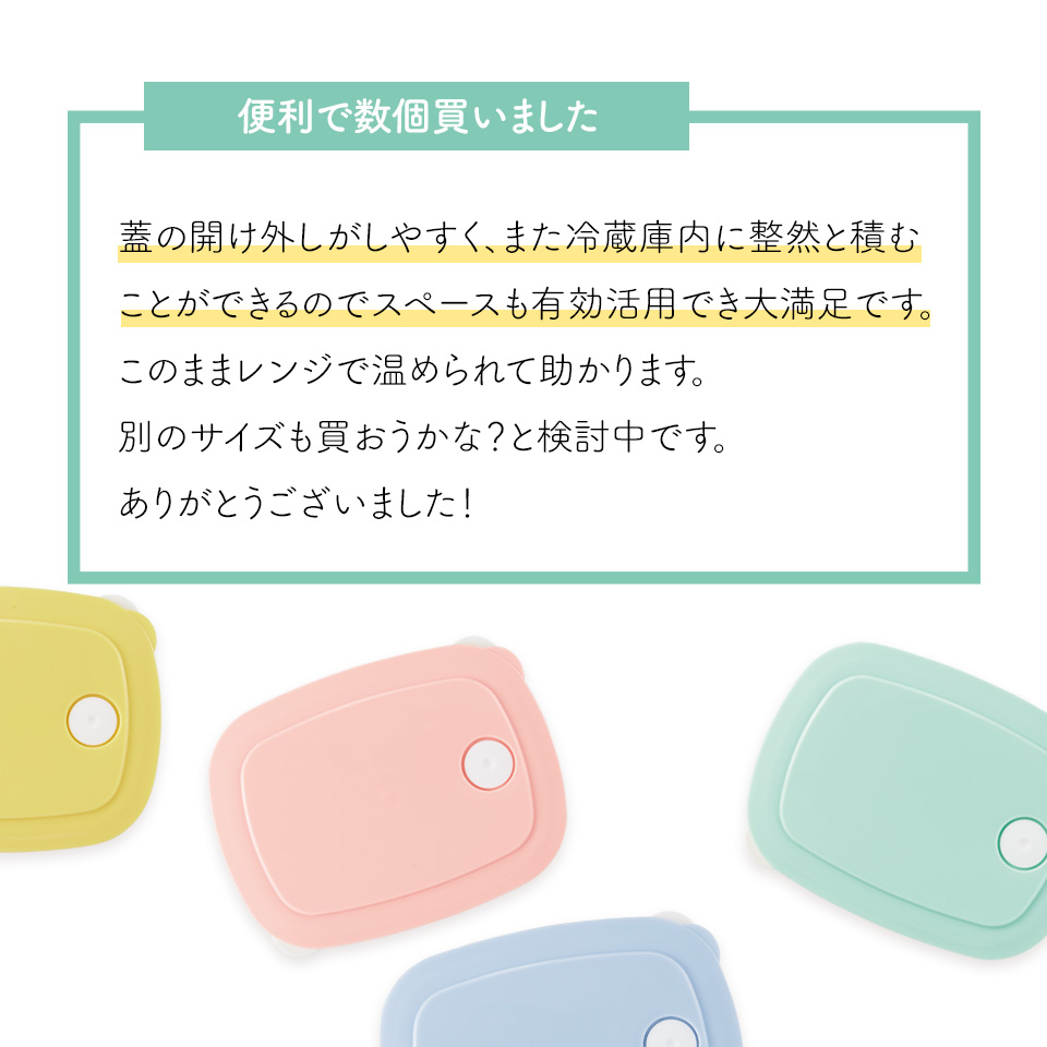 スケーター おかず冷凍作りおき容器[400ml]●パウダーパステル レモンイエロー●//食品 食材 保存 容器 ケース 小分け おかず 作り置き 弁当 食洗機 電子レンジ フタ 日本製//