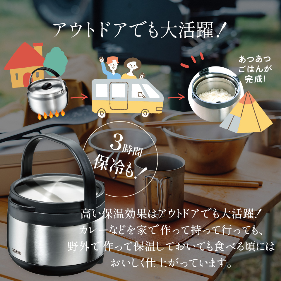 【送料無料】■真空保温調理鍋 デリカクック■<br>//レシピ付き 真空 調理 料理 調理鍋 キッチングッズ 保温調理 省エネ 保温 保冷 余熱調理 節約// スケーター