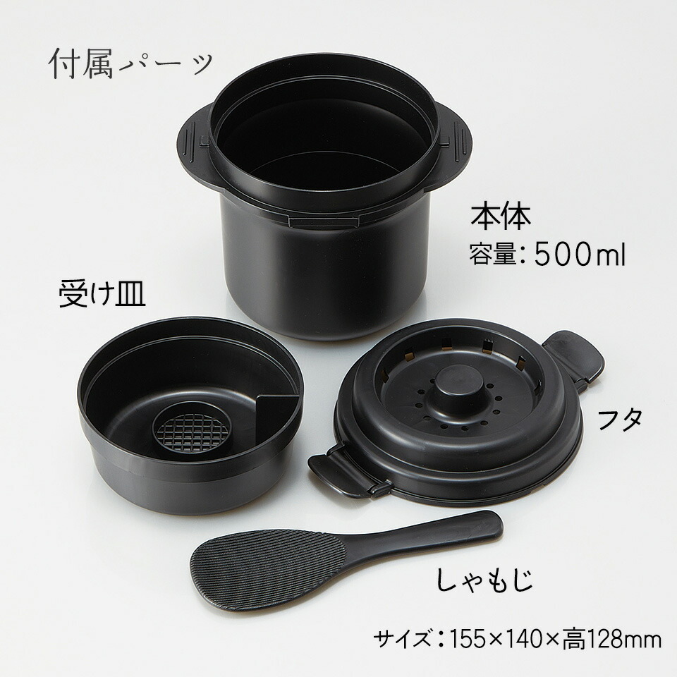 糖質カットご飯メーカー 1合炊き ベーシック/UDG1N_4973307570001