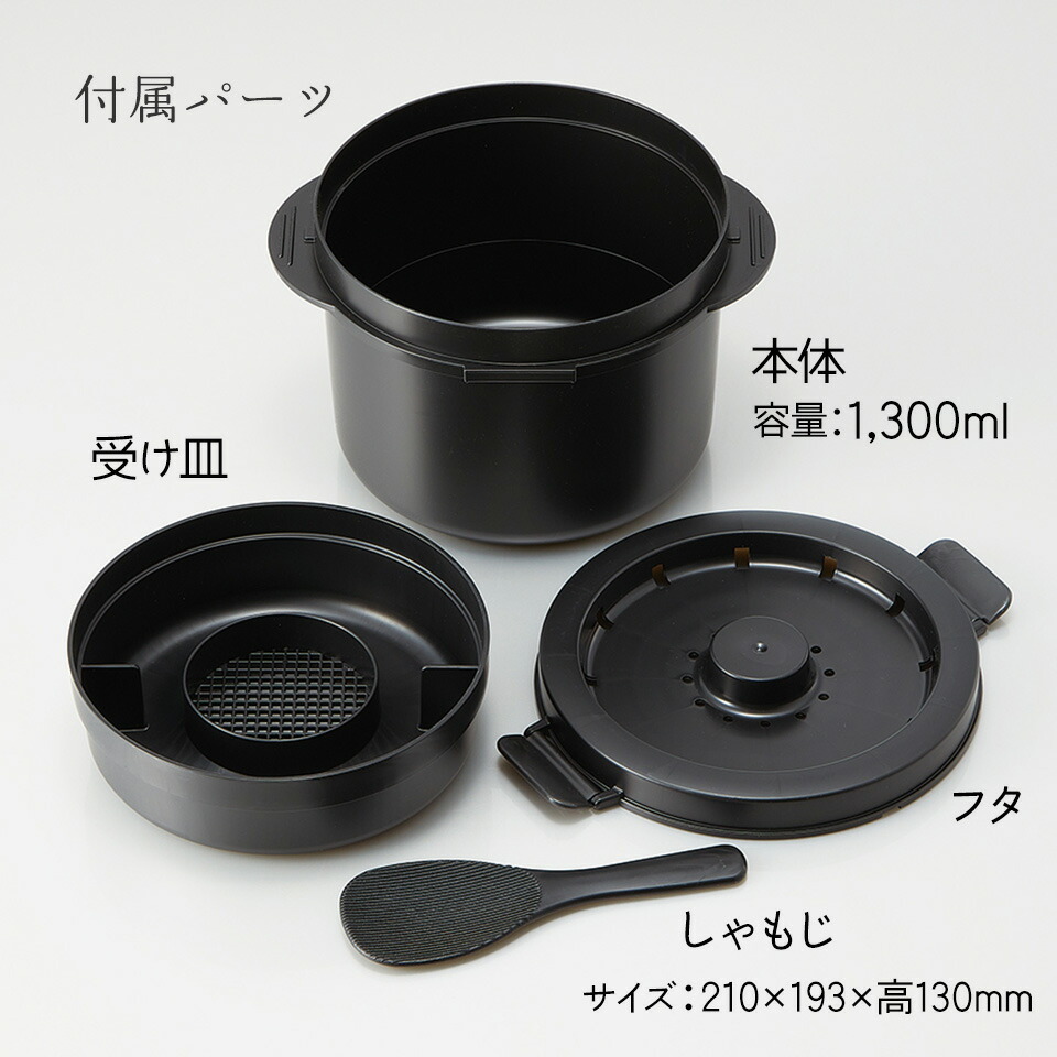 糖質カットご飯メーカー 2合炊き ベーシック/UDG2N_4973307570018