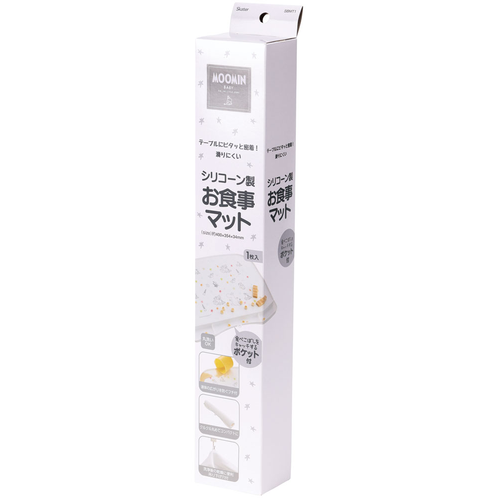 【送料無料】シリコーン製お食事マット●ムーミン 星●//ベビー用品 ベビーグッズ 可愛い 便利 お食事 ごはん 食べこぼし 汚れ防止 シリコンマット ランチョンマット// スケーター