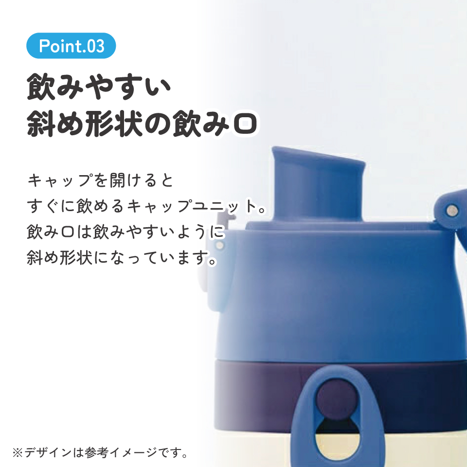 【送料無料】超軽量ダイレクトステンレスボトル 470ml ディノサウルス／SDC4_4973307446726