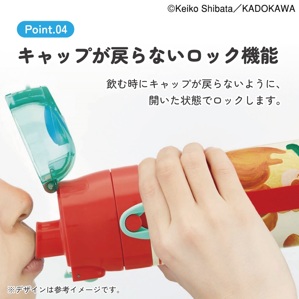 【送料無料】超軽量ダイレクトステンレスボトル 470ml パンどろぼう/SDC4_4973307646997