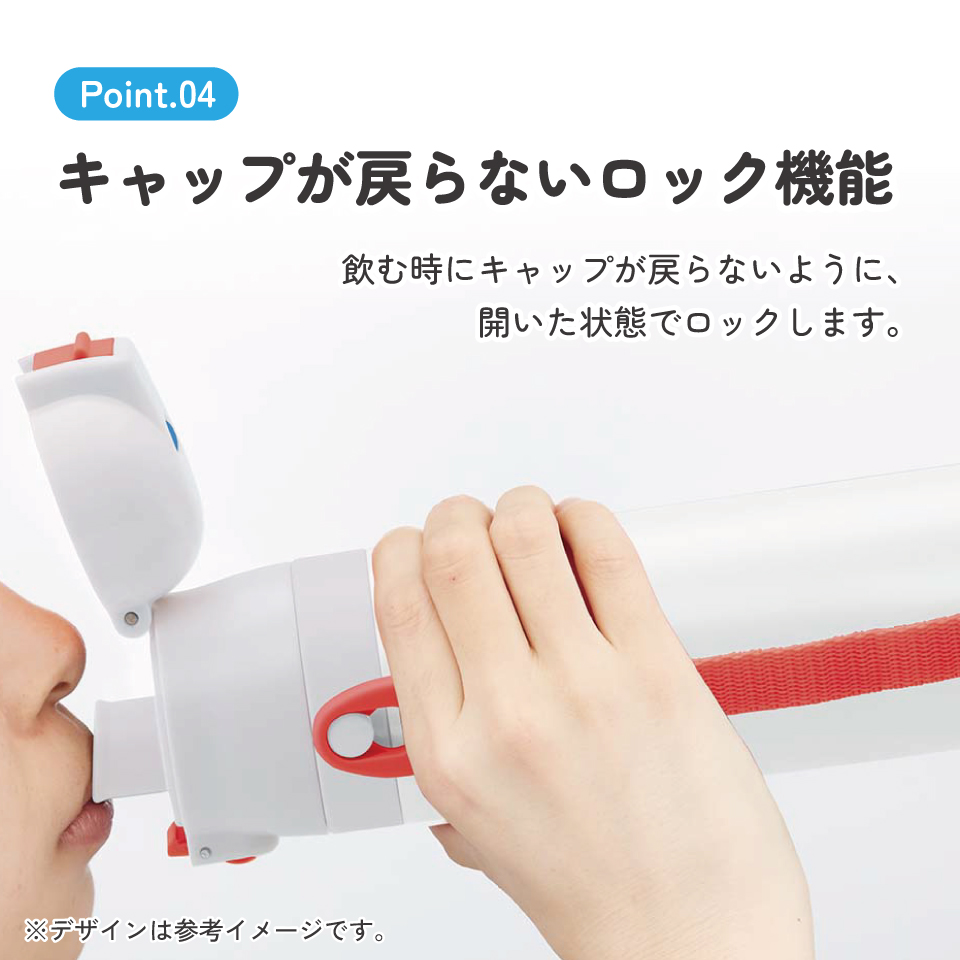 【送料無料】超軽量 直飲み ダイレクトステンレスボトル 470ml ベイマックス25/SDC4_4973307685231