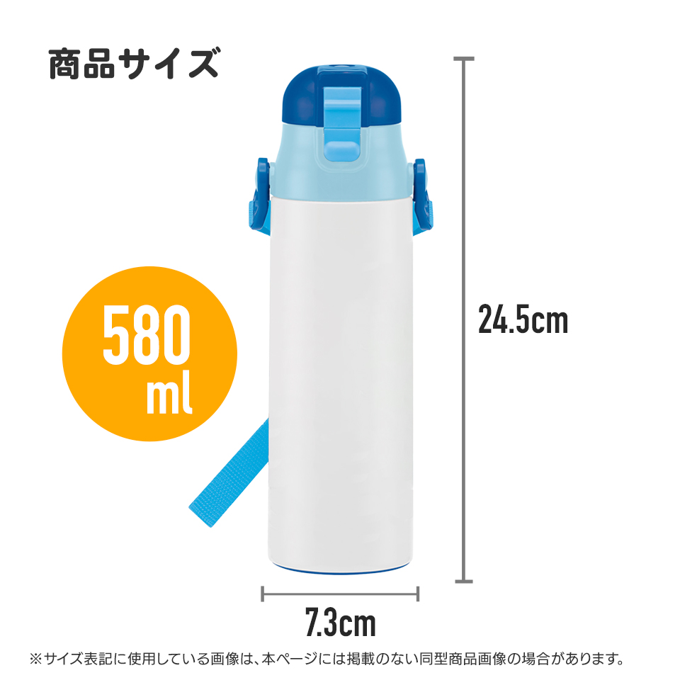 スケーター 水筒 子供 580ml 直飲み ダイレクト キッズ ステンレスボトル skater SDC6N となりのトトロ ネコバス totoro スタジオジブリ【幼稚園 小学生 キャラクター ステンボトル ワンタッチ こども 保冷 ショルダーベルト付き 子ども】